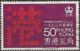HONG KONG 1973 Hong Kong Festival - 50c. Kong FU - Usados