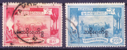 Burma Used 1949 1954 Ploughing Of Rice Field Overprinted - Agriculture