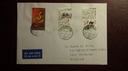 Hong Kong, Cover, Snake, Animals - Lettres & Documents