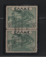 GREECE IONIAN ISLANDS 1941 30+30 DRACHMAS PAIR MNH STAMPS MYTHOLOGICAL ISSUE OVERPRINTED ITALIA Occupazione Militare Ita - Isole Ioniche