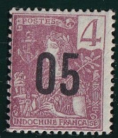 Indochine N°59 - Neuf ** Sans Charnière - TB - Unused Stamps