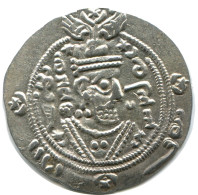 TABARISTAN DABWAYHID ISPAHBADS KHURSHID AD 740-761 AR 1/2 Drachm #AH156.8.D - Orientalische Münzen