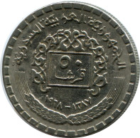 50 QIRSH 1968 SYRIA Islamic Coin #AH607.3.U - Syrië