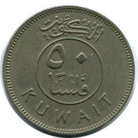 50 FILS 1975 KUWAIT Islamic Coin #AK114.U - Koweït