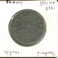100 FILS 1978 JORDAN Islamic Coin #AR664.U - Jordanie