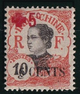 Indochine N°70 - Neuf * Avec Charnière - TB - Unused Stamps