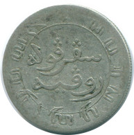 1/10 GULDEN 1854 INDES ORIENTALES NÉERLANDAISES ARGENT Colonial Pièce #NL13122.3.F - Indie Olandesi