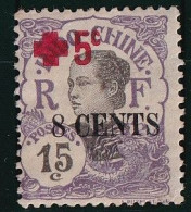 Indochine N°71 - Neuf Sans Gomme - TB - Unused Stamps