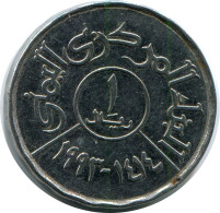 1 RIAL 1993 YEMEN Islamique Pièce #AK303.F - Jemen