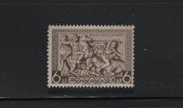 GREECE IONIAN ISLANDS 1941 ZANTE 6 DRACHMAS MNH STAMP OVERPRINTED OCCUPAZIONE MILITARE DI ZANTE 1-5-XIX  HELLAS No 280 - Isole Ioniche