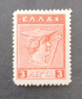 GREECE HELLAS GRECIA ΕΛΛΑΔΑ 1911 VARIOUS SUBJECTS CAT UNIF N 181 MNHL - Nuevos