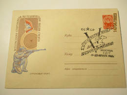 Ussr RUSSIA POSTAL STATIONERY 1961 SHOOTING , PENTATHLON  IN MOSCOW SPECIAL CANCEL   , COVER , 11-17 - Tiro (armi)