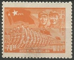 CHINE / CHINE ORIENTALE 1948-1949 N° 45 NEUF - Cina Orientale 1949-50