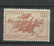 RUSSLAND RUSSIA 1930 Michel 386 (*) Mint No Gum/ohne Gummi - Unused Stamps