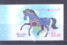 2014. Kyrgyzstan, Year Of The Horse, 1v IMPERFORATED, Mint/** - Kirghizistan