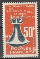 FRENCH POLYNESIA - 1967, Ocean Studies - Neufs