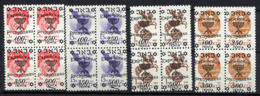 République Juive 1994, 16 Valeurs Surcharges / Overprinted Sur URSS SU. R521 - Sonstige & Ohne Zuordnung