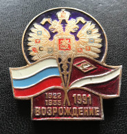 Medaille - RUSSIE - 1922/25 - 1991 - Renaissance - Russland