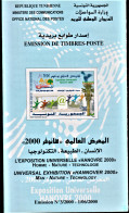 2000-Tunisie/ Y&T 1389 L'Epoxition Universelle "Hanovre 2000" - Prospectus - 2000 – Hannover (Deutschland)