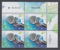 ISRAEL 2008 IDF RADIO GALEY TSAHAL PLATE BLOCK - Ungebraucht (ohne Tabs)