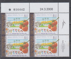 ISRAEL 2005 GUSH KATIF SETTLEMENT 35 YEARS TOMATO PLATE BLOCK - Neufs (sans Tabs)