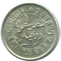 1/10 GULDEN 1941 S NETHERLANDS EAST INDIES SILVER Colonial Coin #NL13563.3.U - Indes Neerlandesas