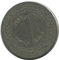 1 CENTIME 1964 ALGERIA Islamic Coin #AK272.U - Algérie