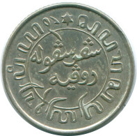 1/10 GULDEN 1942 NETHERLANDS EAST INDIES SILVER Colonial Coin #NL13949.3.U - Dutch East Indies