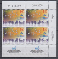 ISRAEL 2008 POPULATION CENSUS CENTRAL BUREAU OF STATISTICS PLATE BLOCK - Neufs (sans Tabs)