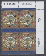 ISRAEL 2007 40 YEARS OF JERUSALEM REUNIFICATION PLATE BLOCK - Neufs (sans Tabs)