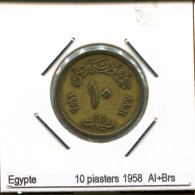 10 MILLIEMES 1958 EGYPTE EGYPT Islamique Pièce #AS115.F - Egypt