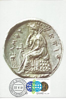 GRECE - CARTE MAXIMUM - Yvert N° 1432 - MONNAIE Des AMPHICTYONIES - Cartoline Maximum