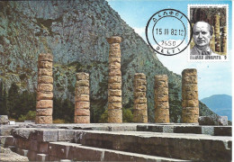 GRECE - CARTE MAXIMUM - Yvert N° 1454 - HOMMAGE Au POETE ANGELOS SIKE LIANOS - TEMPLE D'APOLLON - Maximumkarten (MC)