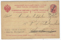 1907- Post Card E P  Russian - Chinese Office  To TIEN-TSIN / CHINE / POSTE FRANCAISE  With Paid Reply - Covers & Documents