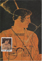 GRECE - CARTE MAXIMUM - Yvert N° 1513 - ACHILLE - Maximum Cards & Covers
