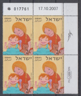 ISRAEL 2007 FAMILY PLATE BLOCKS - Ungebraucht (ohne Tabs)