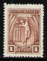 GREECE 1906 - From Set MH* - Ongebruikt