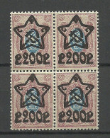 RUSSIA Russland 1923 Michel 207 A As 4-block MNH - Nuevos