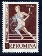 ROMANIA 1959 Balkan Games Overprint LHM / *.  Michel 1793 - Nuevos