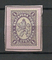 BULGARIA Bulgarien 1886/1887 Michel 25 (*) On Paper Piece - Nuevos