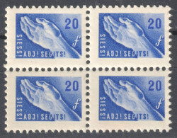 1947 Hungary HUMAN AID - SIESS ADJ SEGÍTS SAS Charity CINDERELLA LABEL VIGNETTE - HAND - Block Of Four - Fiscaux