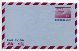 Japan 1950's Mint 45y Bird Aerogramme / Air Letter - Aerogramas