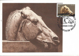 GRECE - CARTE MAXIMUM - Yvert N° 1524 - CHEVAL Du QUADRIGE De SELENE - Maximum Cards & Covers