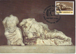 GRECE - CARTE MAXIMUM - Yvert N° 1526 - 3 DEESSES - HESTIA, DIONE Et APHRODITE - Maximum Cards & Covers