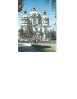 Kazakhstan - Postcard  Unused  -   Alma Ata -   Central State Museum - Kazachstan