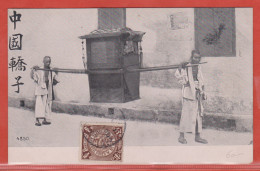 CHINE CARTE DE SHANGHAI POUR SAINT VIVIEN FRANCE - Cartas & Documentos