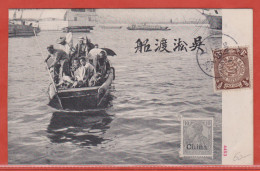 CHINE CARTE DE SHANGHAI POUR SAINT VIVIEN FRANCE - Lettres & Documents