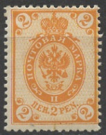 Finlande - Finnland - Finland 1901-16 Y&T N°55 - Michel N°55 * - 2p Armoirie De Russie - Ongebruikt