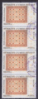 Turkey 2005 Mi. 3447, 60 K Teppisch Carpet 4-Stripe !! - Usati