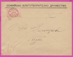 263336 / Bulgaria 1898 - 10+10 Litlle Lion , Sofia - Sofia " Sofia Charitable Society " Bulgarie Bulgarien - Cartas & Documentos